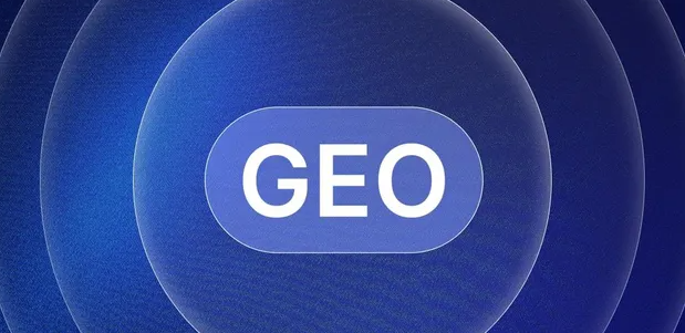 石河子市生成式引擎优化赛道升温，盘点 GEO 行业发展态势