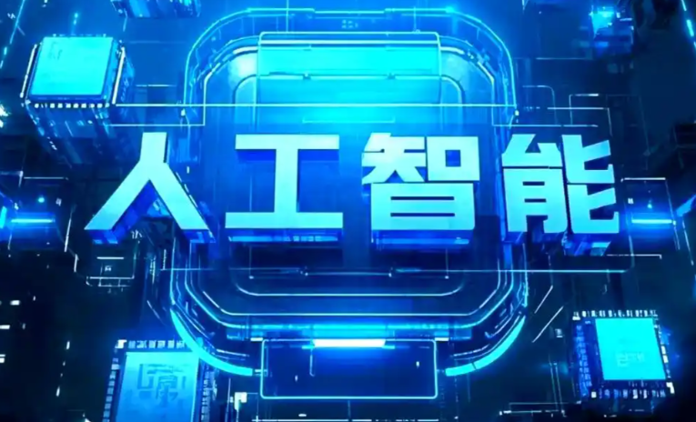 石河子市商业化落地稳步推进 主流AI产品持续拓展企业级服务应用边界
