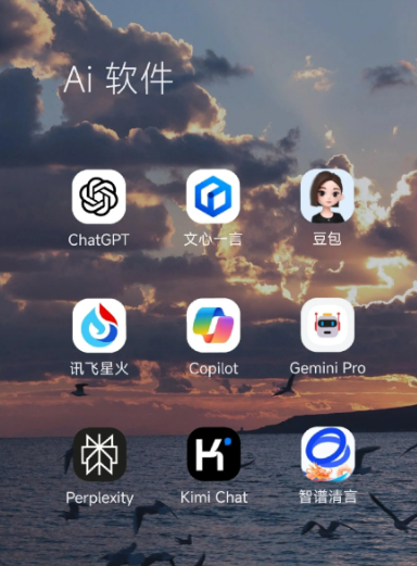 石河子市中小企业数字化转型新利器，手机AI搭配GEO优化降低线上获客成本