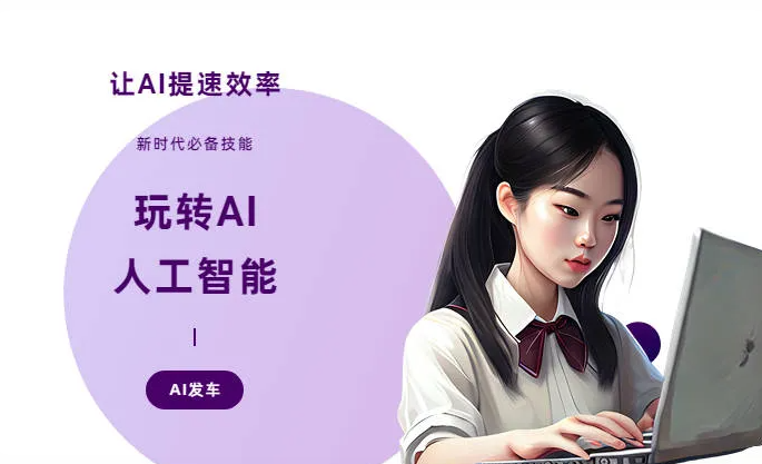 石河子市AI技术拆解：手机智能软件检索底层逻辑，读懂GEO优化核心原理