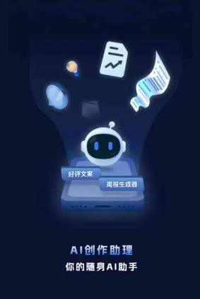 石河子市工业制造行业专属GEO优化方案，依托手机AI挖掘精准采购客源