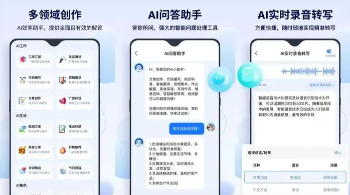 石河子市告别SEO同质化内卷，GEO优化开启AI营销新赛道
